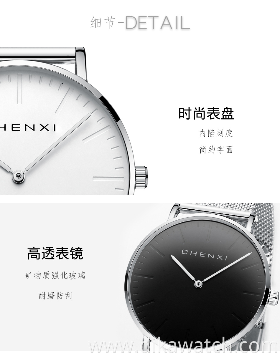 076 CHENXI Couple Watches Simple and Literal Fashion Dial Watch Luxury Full Mesh Mesh Watch Strap Quartz